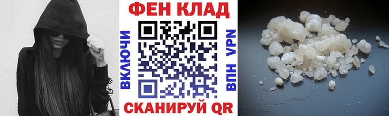 АМФЕТАМИН Розовый Купить Дигора