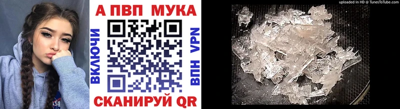 Купить закладки  Дигора  Альфа ПВП Соль 