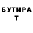 Первитин пудра AaronT