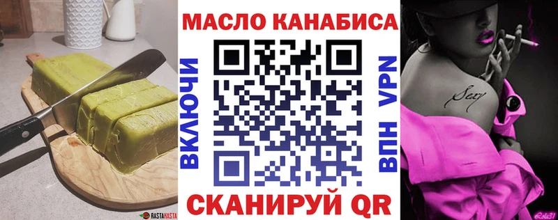 Cannafood марихуана  Купить  Дигора 
