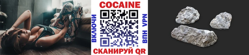 Cocaine Боливия  Купить  Дигора 