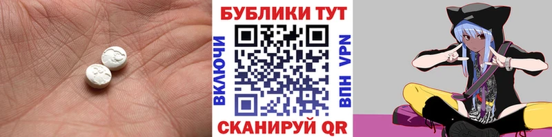 Ecstasy 250 мг  Купить  Дигора 