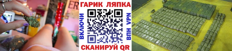 ГАШ гашик  Купить закладки  Дигора 