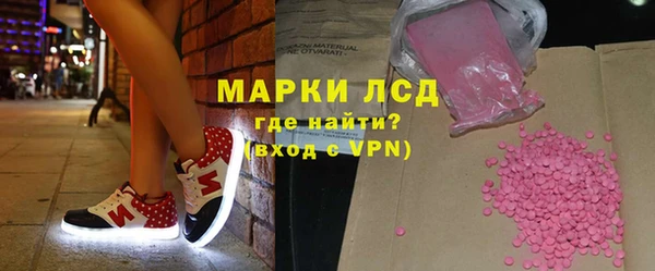 мет Кинешма