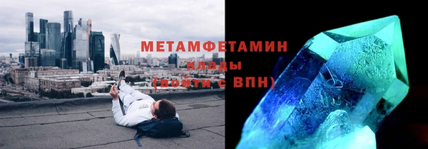 мет Кинешма