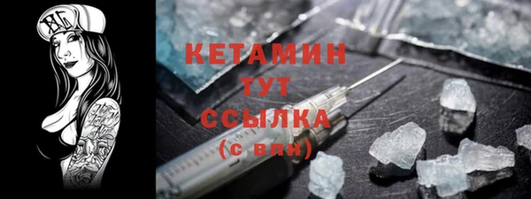 мет Кинешма