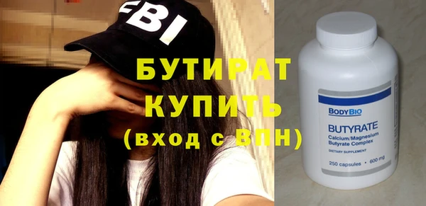 мет Кинешма