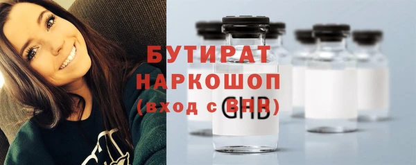 мет Кинешма