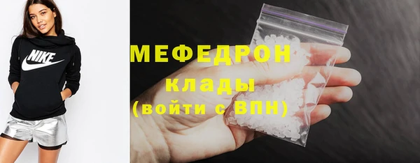 мет Кинешма