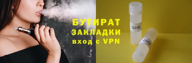 мет Кинешма