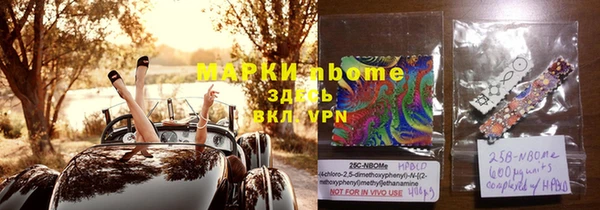 мет Кинешма