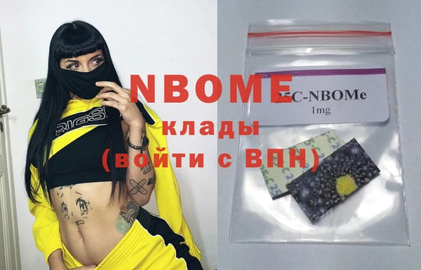 мет Кинешма