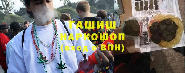 мет Кинешма