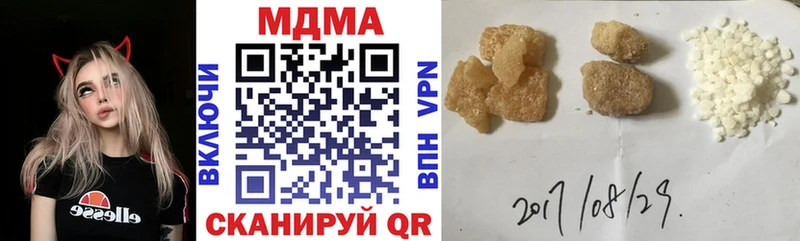 MDMA Molly  Купить где  Дигора 