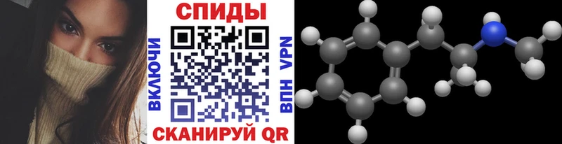 Метамфетамин мет Купить закладки Дигора